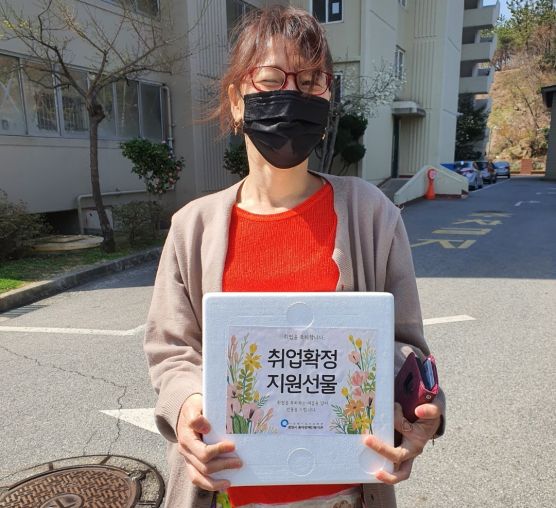 [직업지원팀]취업확정지원 선물 전달하였습니다.