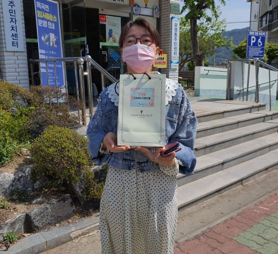 [직업지원팀]취업후사후관리_취업확정지원, 취업자3개월근속유지지원 선물전달을 하였습니다.