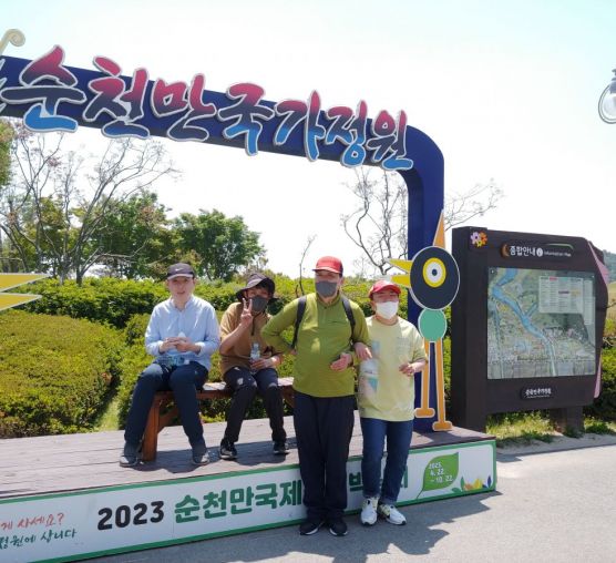 성인주간보호1반