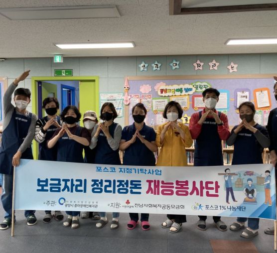 [상담사례]보금자리정리정돈재능봉사단 - 15번째 가족