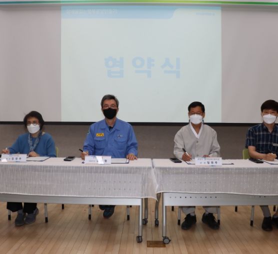 SNNC 지정기탁사업 '장애물 없는 행복 광양만들기' 선포식&협약식