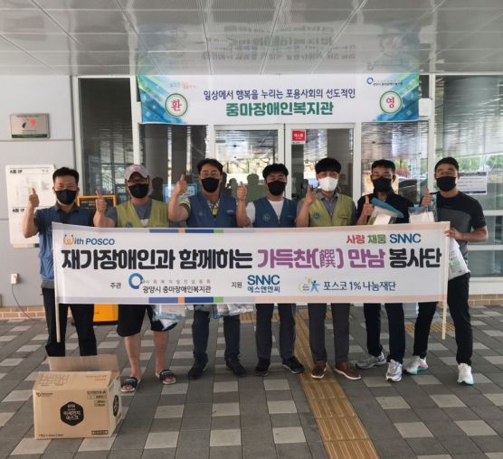 [상담사례지원팀] 5월 SNNC 가득찬만남봉사단 물품지원사업