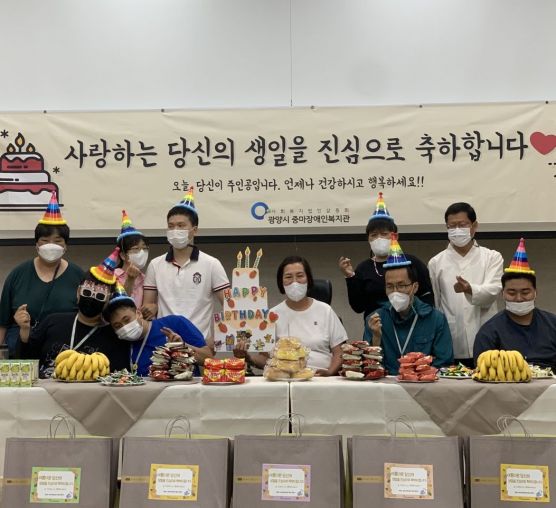 [평생교육지원팀] 2022년 9월 생일축하파티 진행