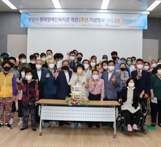 개관2주년 기념행사 '우리 2년, 인연됐어요'