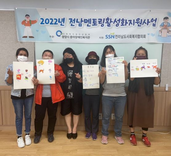 [상담사례지원팀] 전남멘토링활성화지원사업 "단비"-부모간담회