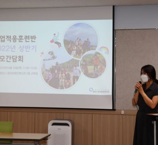 [직업지원팀] 2022년 직업적응훈련반 상반기 부모교육 간담회 진행