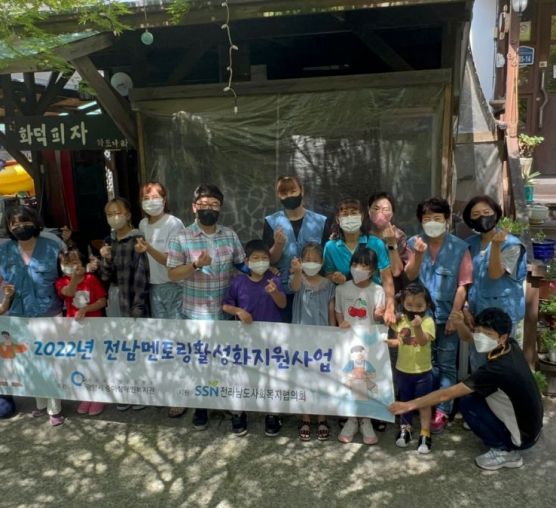 [상담사례지원팀] 전남멘토링활성화지원사업 "단비"-3회기