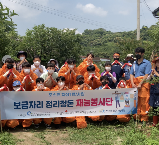 [상담사례]보금자리 정리정돈 재능봉사단 - 18번째 가족