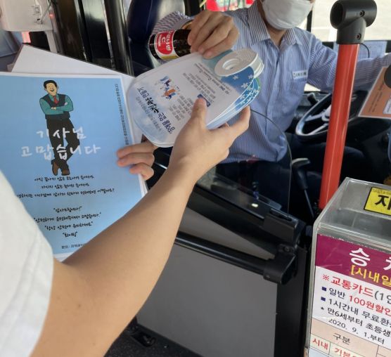 [지역권익옹호] 주민조직지원사업_8월 마을인사사업 소식