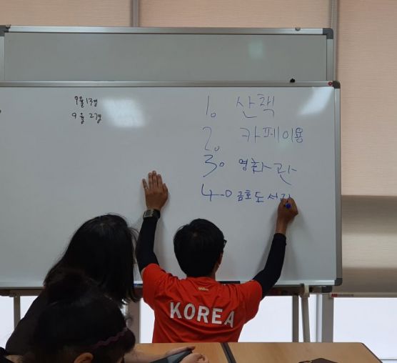 [지역] 장애인자립지원사업 - 8월 발달장애인자조모임