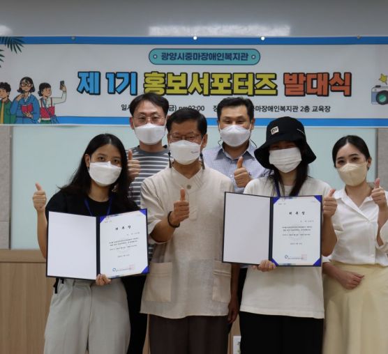 [기획홍보팀] 제1기 홍보서포터즈 발대식 및 교육