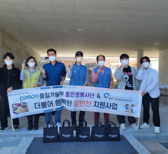 [상담사례지원팀] 10월 둘째주 품질기술부 좋은뜻봉사단과 함께한 밑반찬 사업 사진입니다.