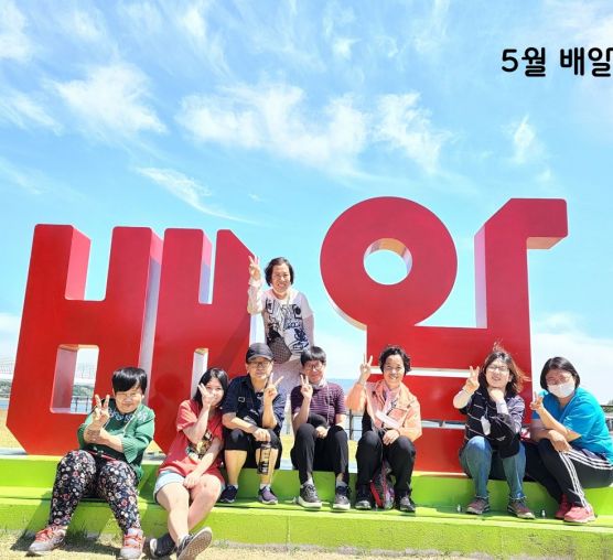 [가족]여성장애인 사회체험(3월~10월)