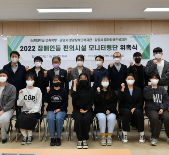 [지역권익옹호팀] 2022 장애인등 편의시설모니터링단 위촉식 진행