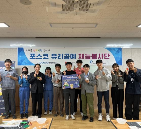 [평생] 반짝반짝 유리공예 재능봉사단 발대식 및 전사지 클래스 교육
