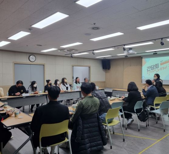 [직업지원팀] 제4차 전남동부권 직업지원네트워크