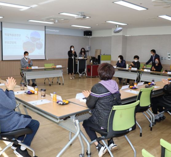 [직업지원팀] 직업적응훈련반 하반기 부모간담회