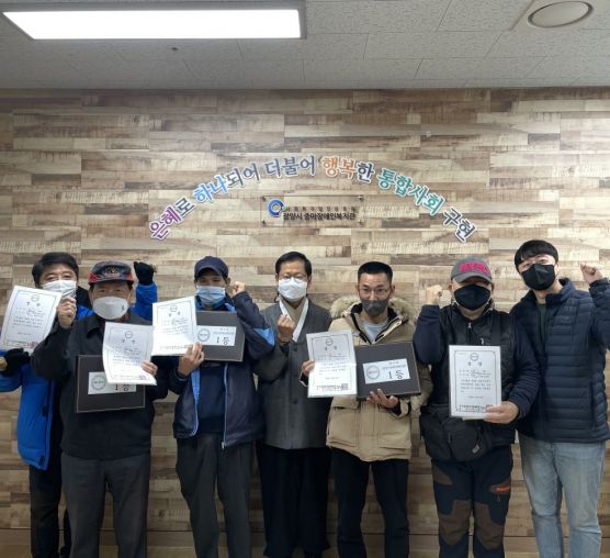 [평생교육지원팀] 제9회 광양시 장애인체육대회