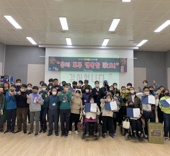 [평생] 제 3회 중마장복 노래자랑 "우리 모두 행복한 歌요"