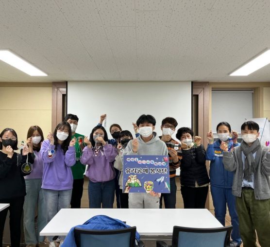 [평생] 반짝반짝 유리공예 재능봉사단 12월 교육&봉사
