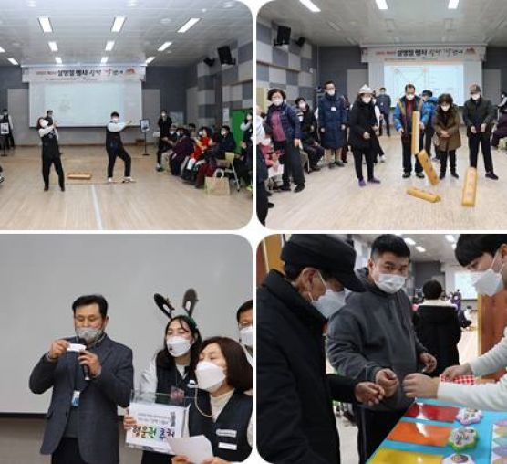 2023년 설명절행사 '살짝 설 렜어' 개최