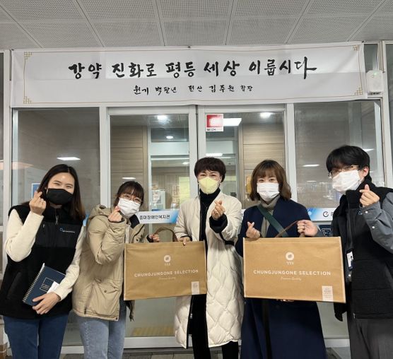 [상담사례지원팀] '신나는 사람들의 모임' 봉사단과 함께한 설 선물 전달 봉사활동