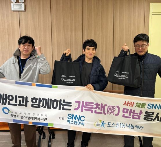 [상담사례지원팀] 12월 SNNC...