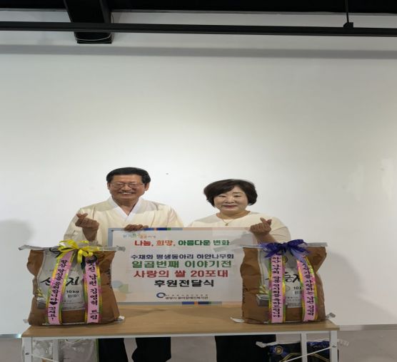 수채화 동아리 하얀나무회 일곱번째...