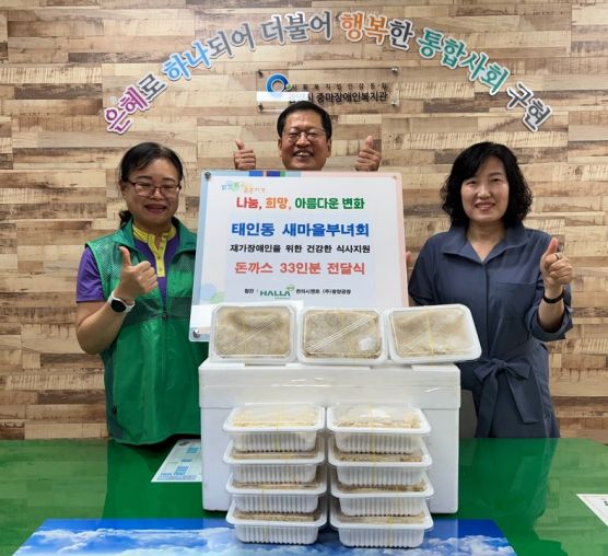 [상담] 태인동 새마을부녀회, 재...