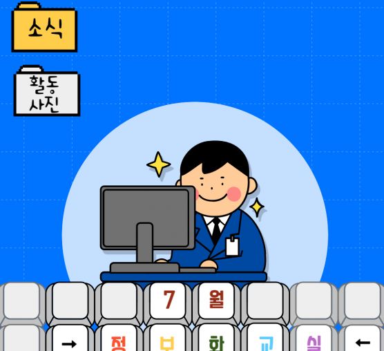 [평생교육지원팀]24년 7월 장애...