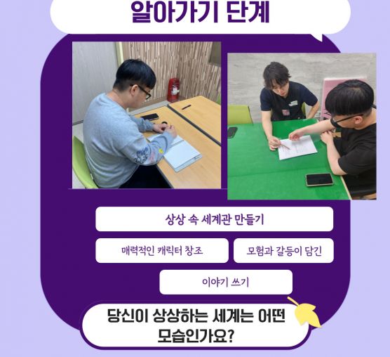 나만의 성장 ! 나만의 미래(PC...