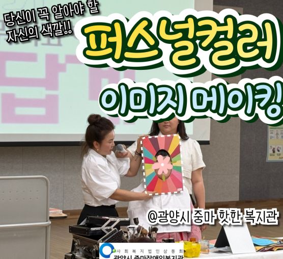 [맞춤]여성장애인프로그램 이미지 ...