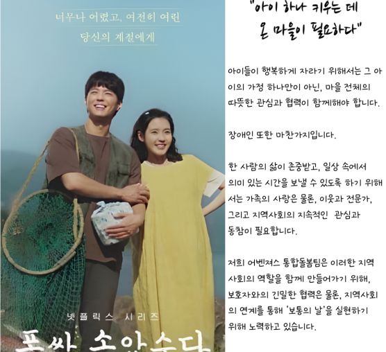 [통합돌봄]25년 5월 1째주 활...