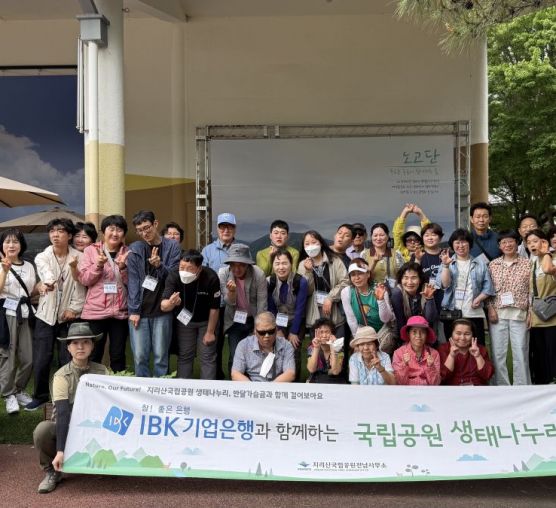 [평생] 2025년 우리의 첫 나들이 이야기(자연 속에서 함께 걷고, 느끼고, 만들다)