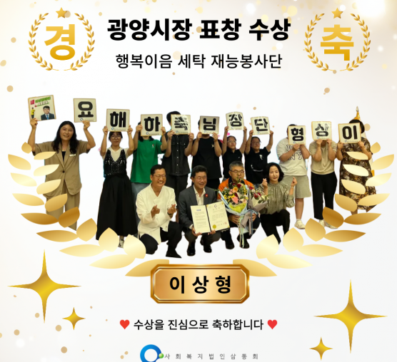 이상형님, 김명순님, 이점덕님 7월 시민 표창 수여