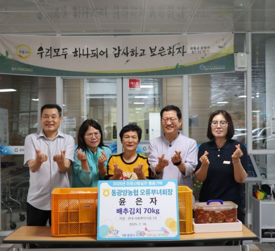 [후원] 윤은자 후원자, 따뜻한 ...
