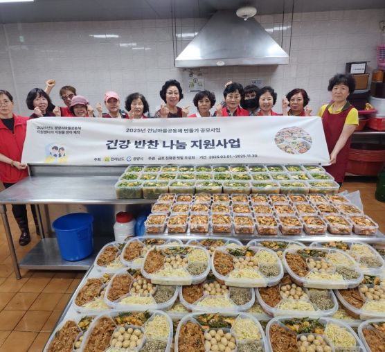 [마을이음팀] 마을 공동체사업(6월 ~ 8월)
