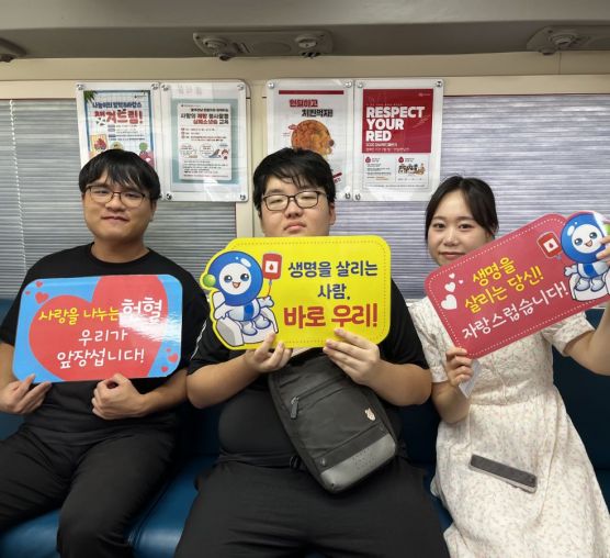 삼동회 광양시지회-SNNC, 생명...