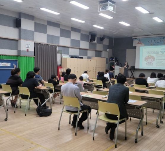 광양시 중마장애인복지관, ‘202...