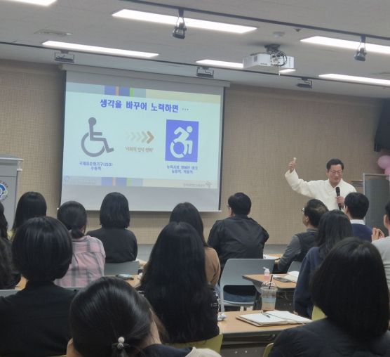 광양시 중마장애인복지관,  202...