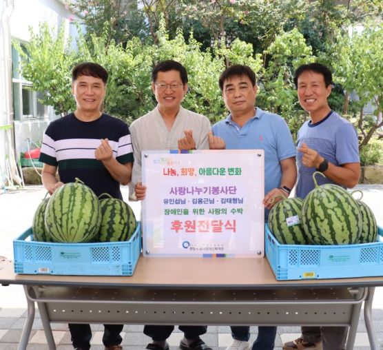 [후원] 사랑나누기봉사단, 여름마다 찾아오는 달콤한 수박