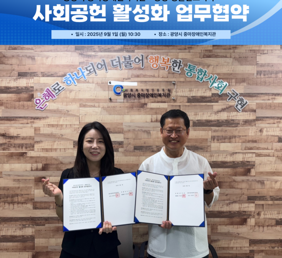 영플란트치과와 장애인 구강건강을 위한 업무협약 체결