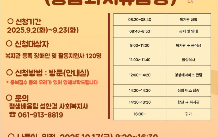 합천 나들이 (공감과 치유 탐방)