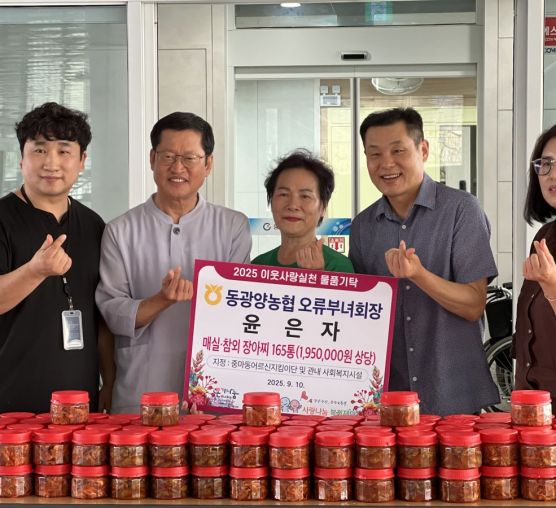 [후원] 윤은자 후원자님의 따뜻한 나눔 이야기