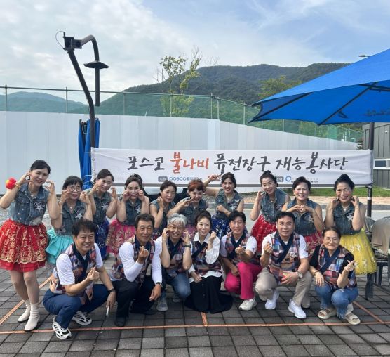 불나비퓨전장구 재능봉사단 9월 활동