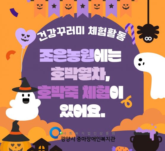 11월 건강꾸러미 활동이 진행되었습니다.