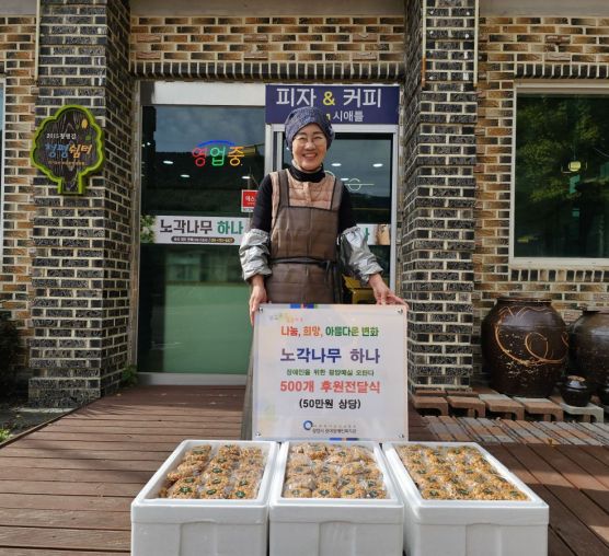 [후원] 노각나무 하나, 직접 만든 광양매실 오란다 500개 후원