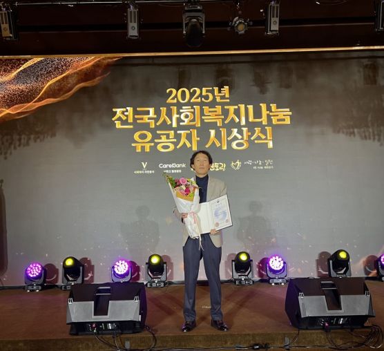 [마을이음팀] 최왕국 봉사자, 보건복지부장관 표창 수상