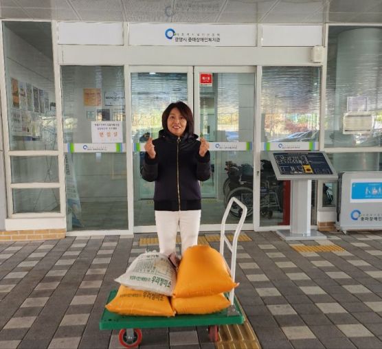 [마을이음팀] 파크골프 재능기부 강복순 자원봉사자, 쌀 20kg 4포 후원