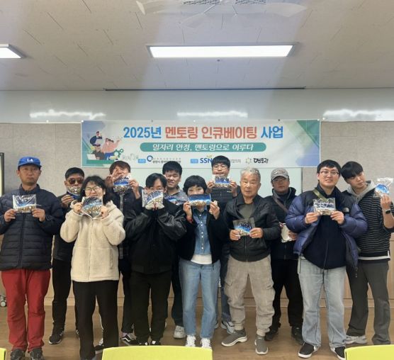 [능력] 멘토링 인큐베이팅사업